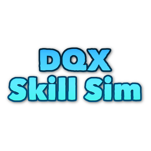DQ10超！スキルシミュレータ