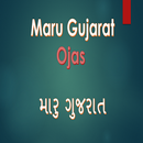 Maru Gujarat : Ojas Updates APK