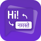 Hindi English Translator icône