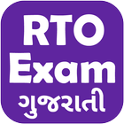 RTO Exam Gujarati- RTO Gujarat ไอคอน