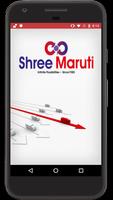 SevaSetu DRS App الملصق