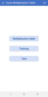 پوستر Voice Multiplication Table