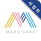 마루카드 사업자용 icône