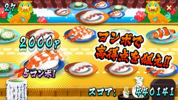 Sushi Fever!! captura de pantalla 2