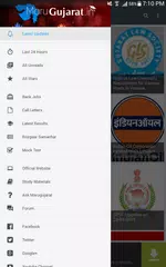 Maru Gujarat APK download