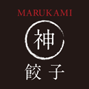 MARUKAMI餃子 APK