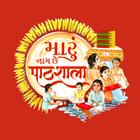 Maru Naam Che Pathshala-icoon