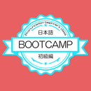 Japanese BootCamp for beginner aplikacja