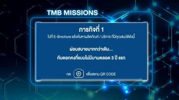 Money Mission imagem de tela 1
