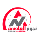 نجوم العاصمة APK