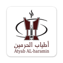 أطياب الحرمين APK