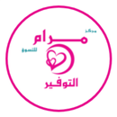 مرام التوفير APK