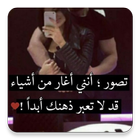 اكتب اليها Zeichen