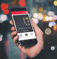 اكتب اليها Screenshot 2
