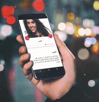 خلطات تطويل وتنعيم الشعر - وصف capture d'écran 3