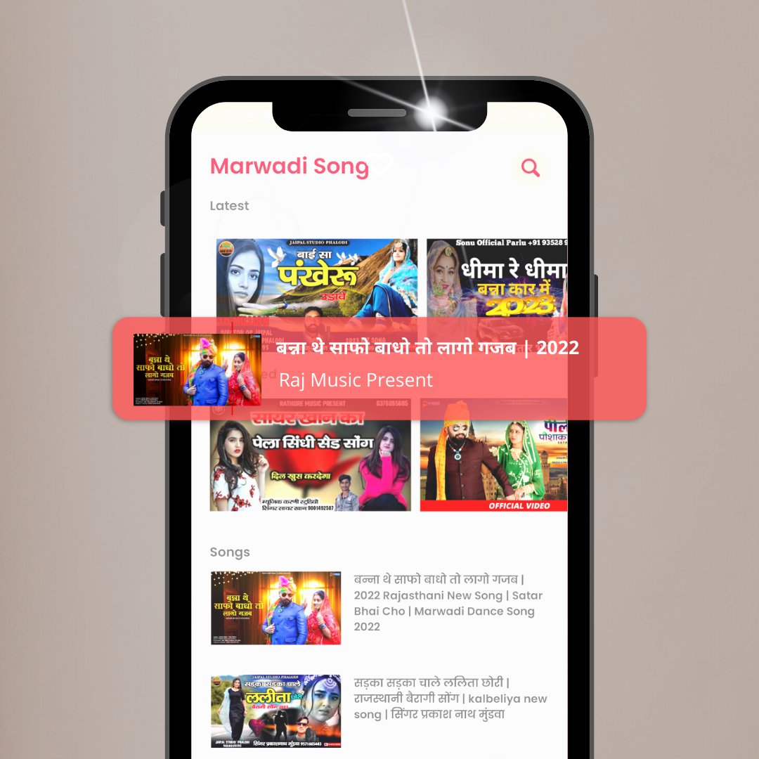 Descarga de APK de Marwadi Rajasthani Songs para Android