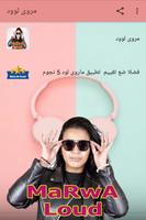 Marwa Loud  Mp3- اغاني مروى لود Plakat