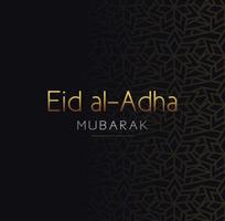 صور عيد الاضحى screenshot 1