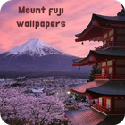 Mount fuji wallpaper आइकन