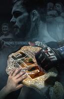 MMA Wallpaper скриншот 1