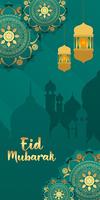Ramadan wallpaper पोस्टर