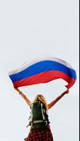 russia flag wallpaper تصوير الشاشة 1
