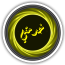 عروض الشغل في تونس APK