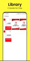 Marxist Reader screenshot 2
