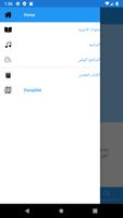 إجتماع شباب خريجين كنيسه العذراء و ابانوب بامبابه screenshot 1