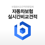 자동차보험 보험사별 비교견적 메리츠화재 다이렉트 자동차보험 동부화재