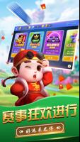 斗地主-经典欢乐真人对战天天玩不腻 скриншот 1