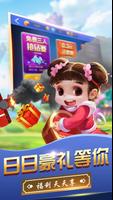 斗地主-经典欢乐真人对战天天玩不腻 скриншот 2