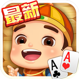 斗地主-真人，聊天抢红包欢乐单机癞子斗地主天天有奖品 иконка