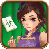 天天欢乐美女麻将馆 أيقونة