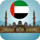 مواقيت الصلاة الإمارات بدون نت APK