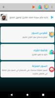 UAE Prayer times (offline) screenshot 2