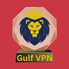 آیکون‌ GULF VPN