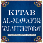 Kitab Al-Mawafiq Wal Mukhotobat 圖標