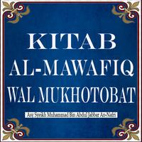 Kitab Al-Mawafiq Wal Mukhotobat Affiche