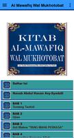 Kitab Al-Mawafiq Wal Mukhotobat स्क्रीनशॉट 1
