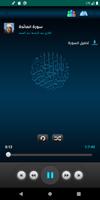 أوقات الصلاة عمان screenshot 1