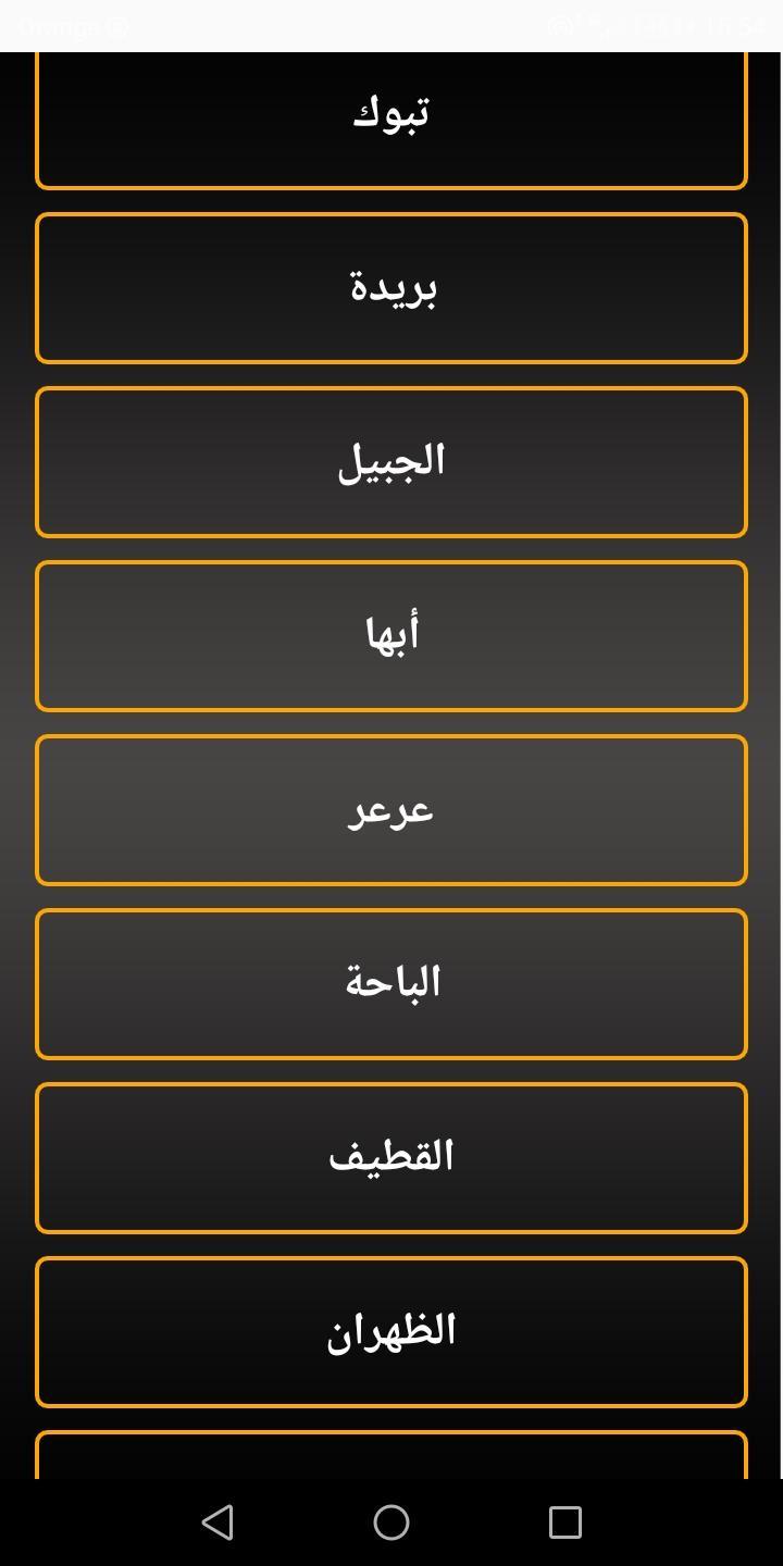 سناب تبوك On Twitter مواقيت الصلاة في مدينة تبوك الاثنين 4 رمضان 1441هـ تبوك