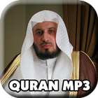 Saad Al Ghamidi 30 Juz Offline icône