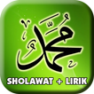 Sholawat Nabi Lengkap Offline