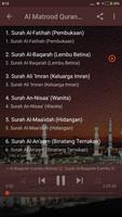 Al Matrood Quran Full Offline capture d'écran 1