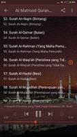 Al Matrood Quran Full Offline capture d'écran 3
