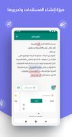قلم الملصق
