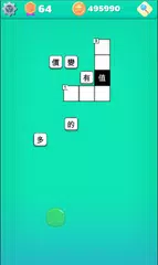 Baixar crossword me APK