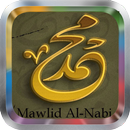 Mawlid al-Nabi Wallpapers APK