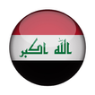 Iraq National Anthem